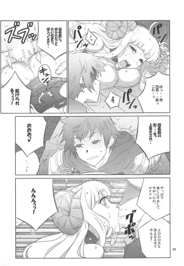 [Decarabia] Ura Kosenjou Yatteru yo. Fhentai - Page 6
