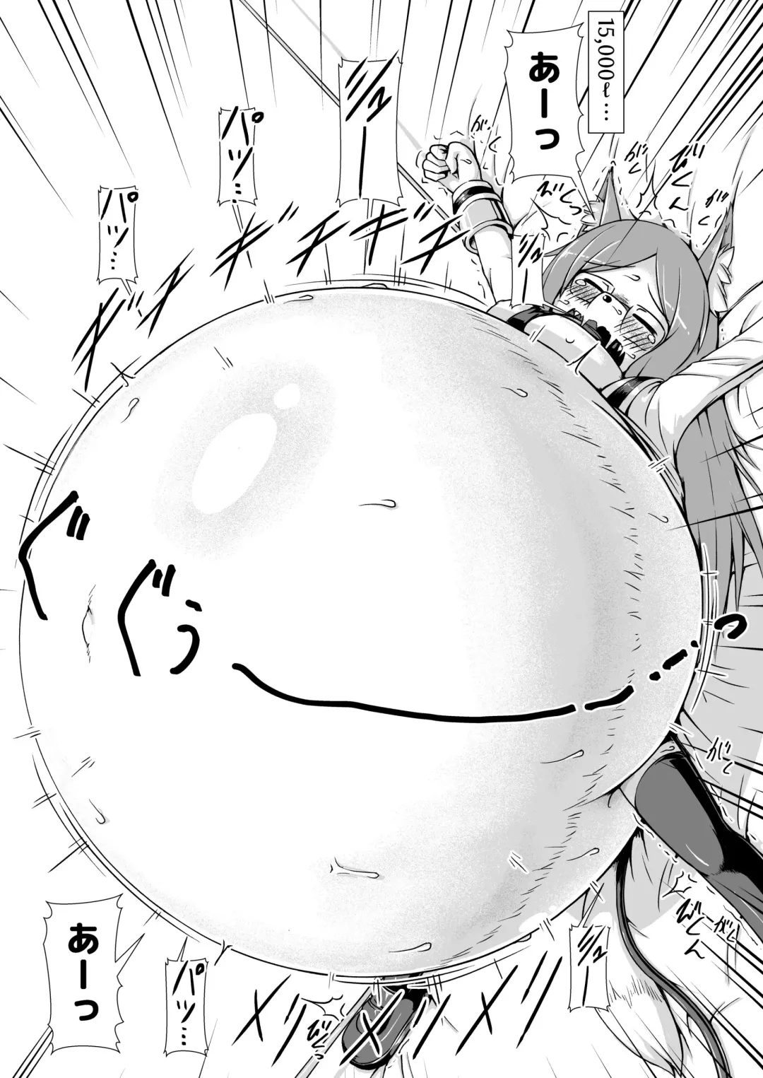 [Binf] Mesukemo Iinchou vs Kemomimi Homunculus Boufuku Haretsu Death Match Fhentai - Page 17