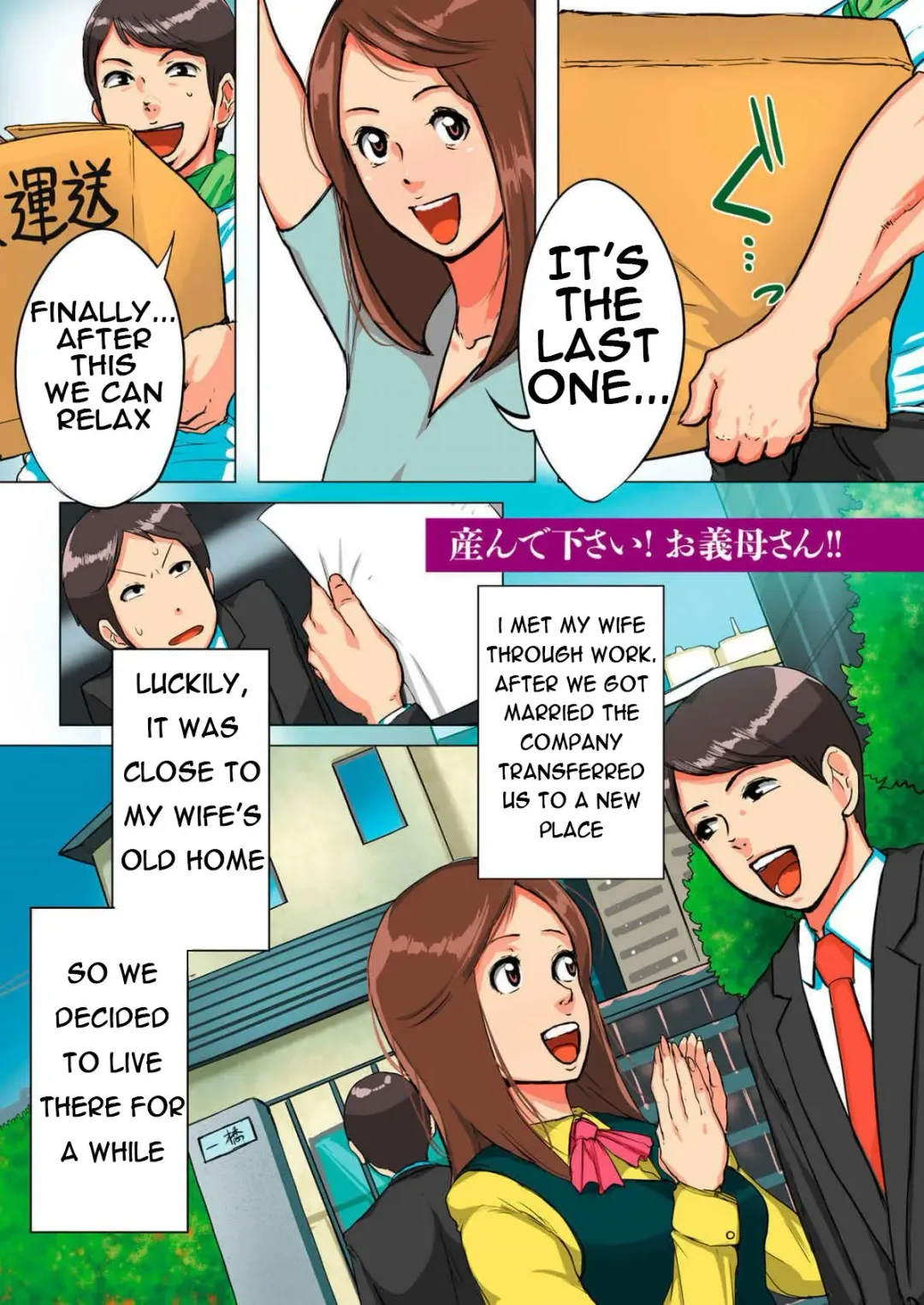 [Mokuzou] Unde Kudasai! Okaa-san!! Fhentai - Page 4
