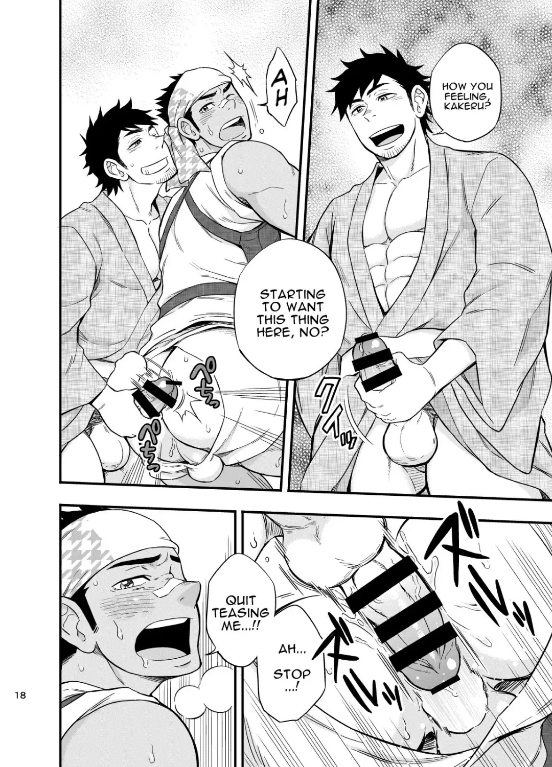 [Draw2] The rickshaw boy Fhentai - Page 19