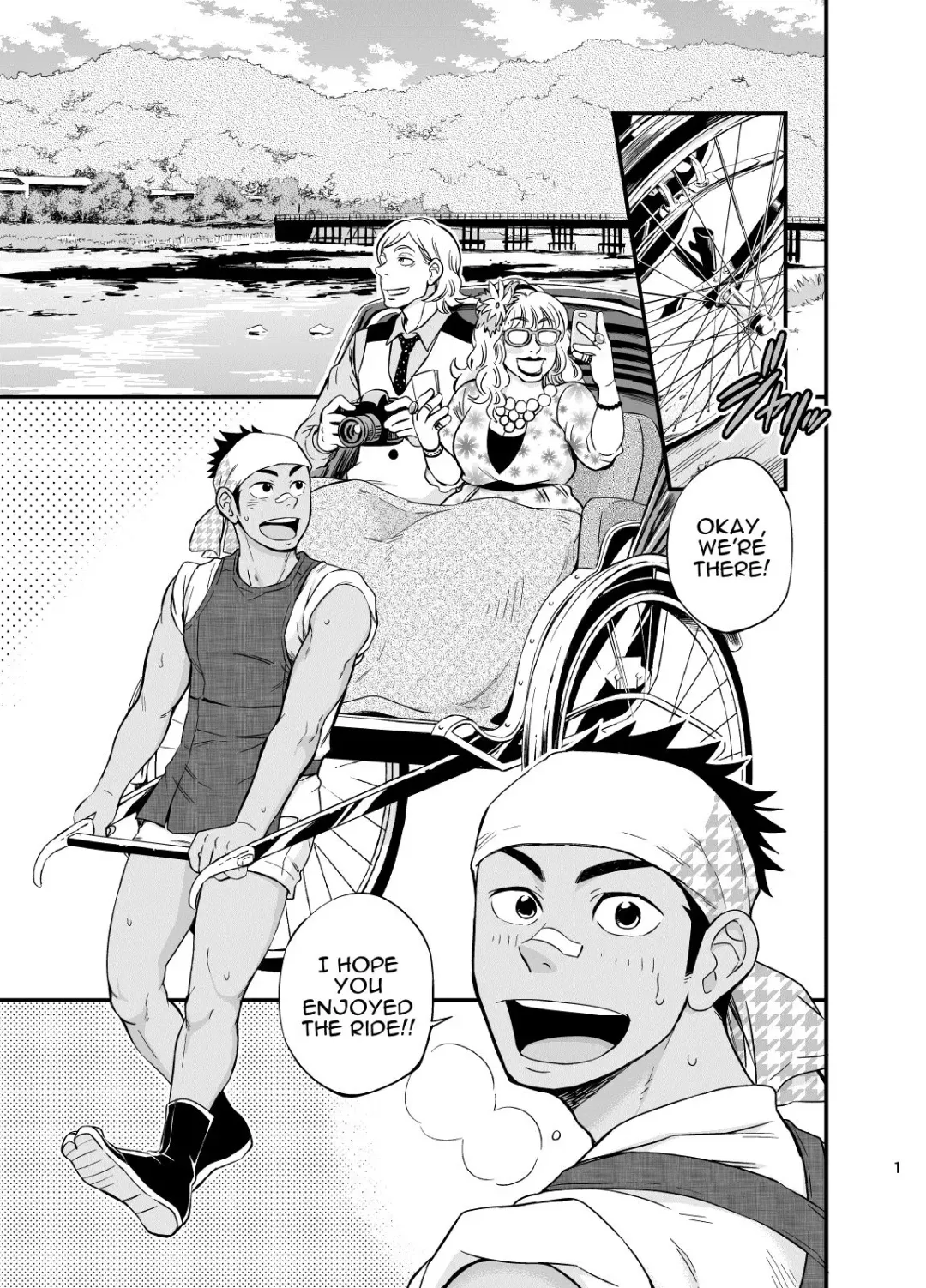 [Draw2] The rickshaw boy Fhentai - Page 2