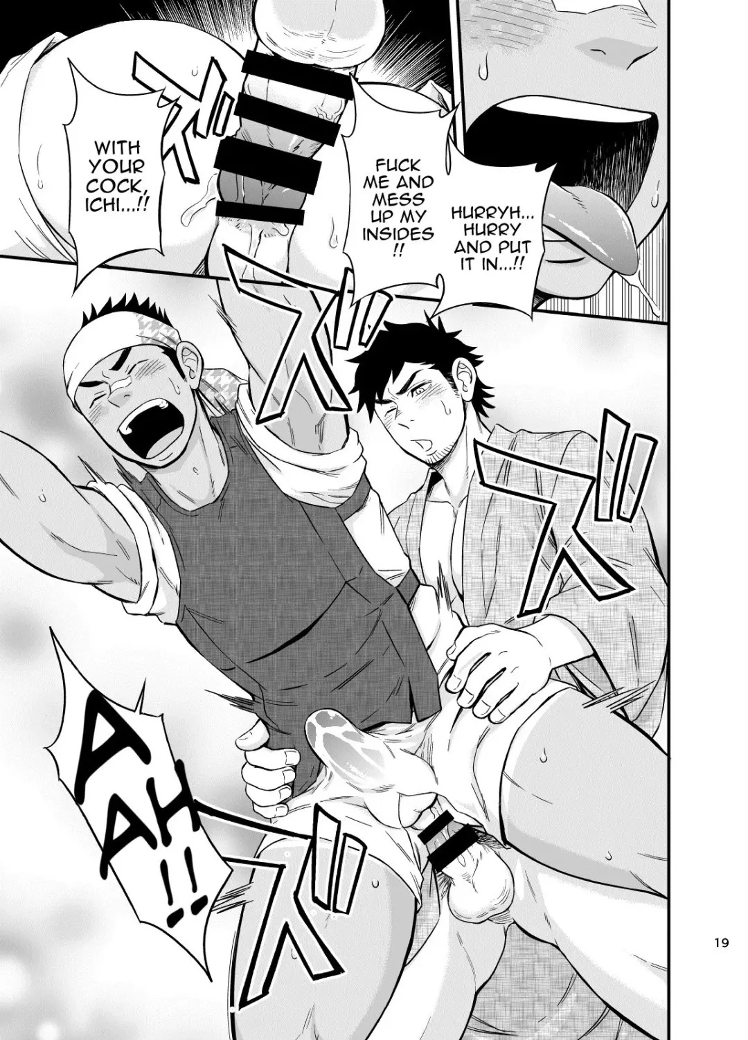 [Draw2] The rickshaw boy Fhentai - Page 20