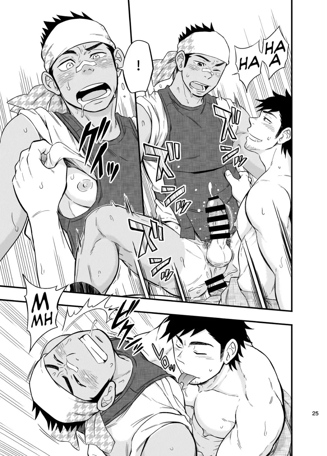 [Draw2] The rickshaw boy Fhentai - Page 26