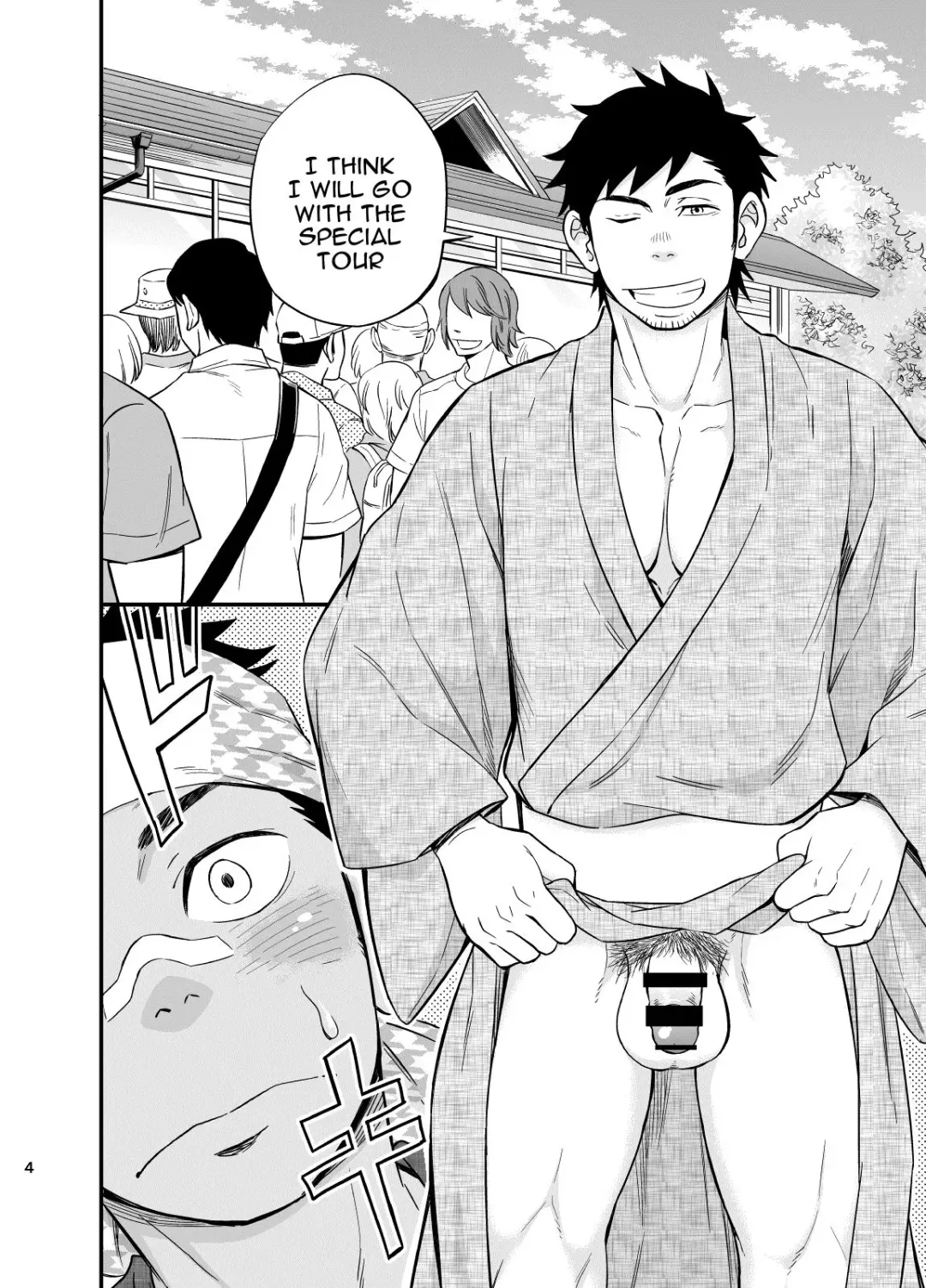 [Draw2] The rickshaw boy Fhentai - Page 5