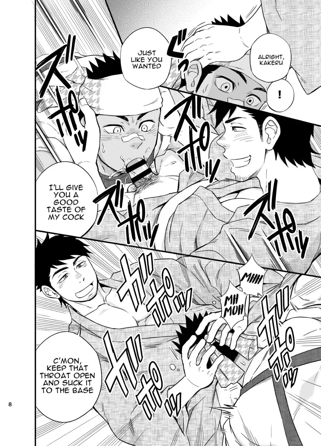 [Draw2] The rickshaw boy Fhentai - Page 9