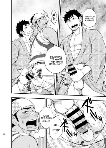 [Draw2] The rickshaw boy Fhentai - Page 19