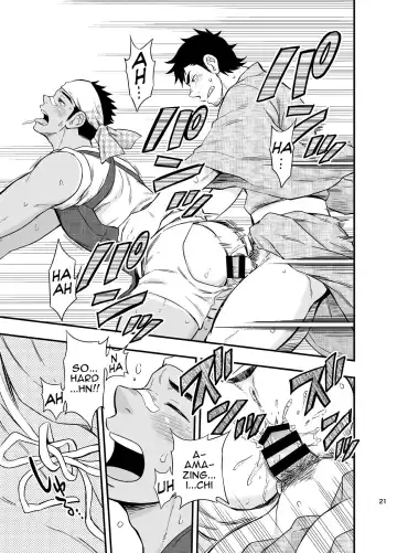 [Draw2] The rickshaw boy Fhentai - Page 22