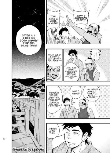 [Draw2] The rickshaw boy Fhentai - Page 31