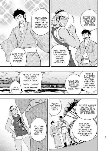 [Draw2] The rickshaw boy Fhentai - Page 4