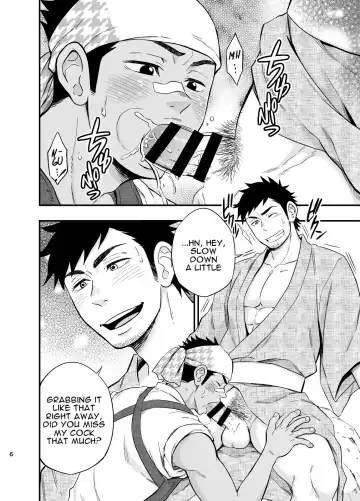 [Draw2] The rickshaw boy Fhentai - Page 7