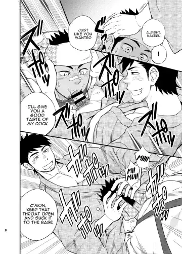 [Draw2] The rickshaw boy Fhentai - Page 9