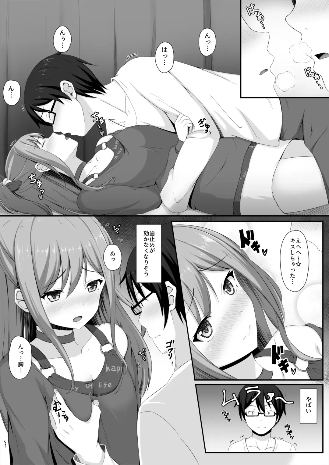 [Momo No Kanzume] Route Episode In Lisa Nee Fhentai - Page 10