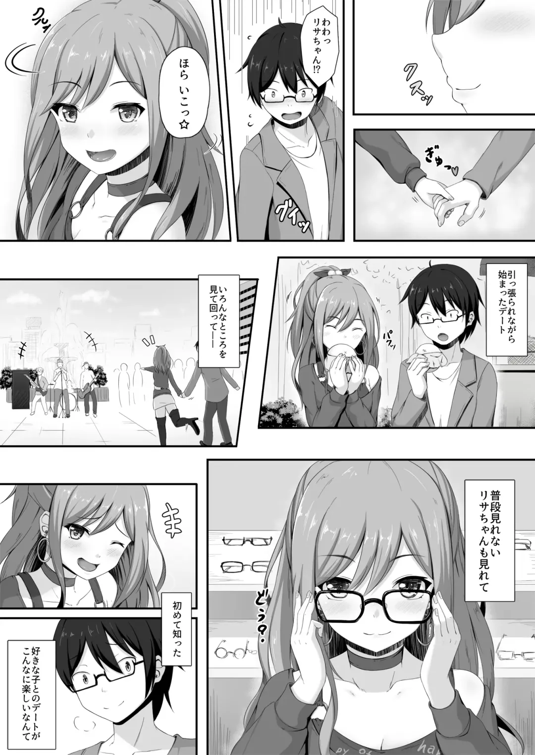 [Momo No Kanzume] Route Episode In Lisa Nee Fhentai - Page 4
