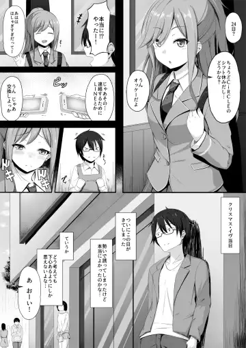 [Momo No Kanzume] Route Episode In Lisa Nee Fhentai - Page 2