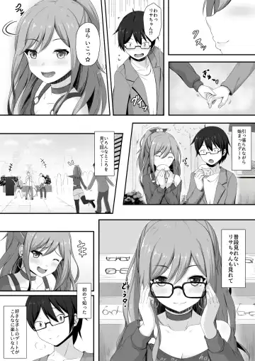 [Momo No Kanzume] Route Episode In Lisa Nee Fhentai - Page 4