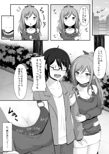 [Momo No Kanzume] Route Episode In Lisa Nee Fhentai - Page 5