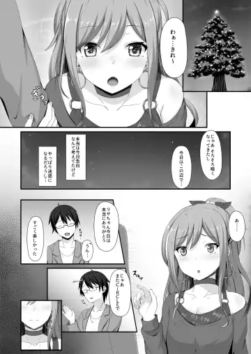 [Momo No Kanzume] Route Episode In Lisa Nee Fhentai - Page 6