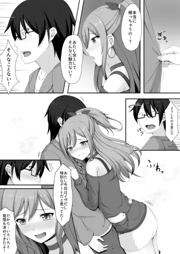 [Momo No Kanzume] Route Episode In Lisa Nee Fhentai - Page 7