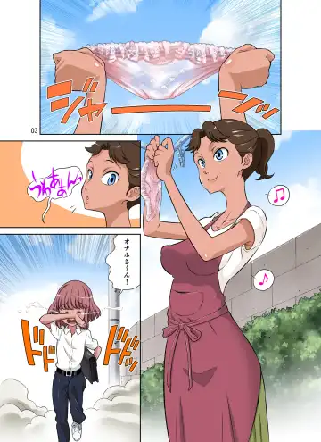 [Dozamura] Tonari no Onaho-san - My Neighbor O-Naho Fhentai - Page 3