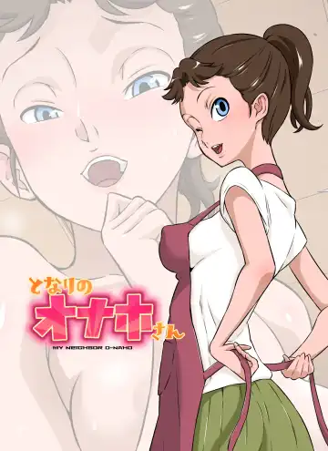 [Dozamura] Tonari no Onaho-san - My Neighbor O-Naho Fhentai - Page 45