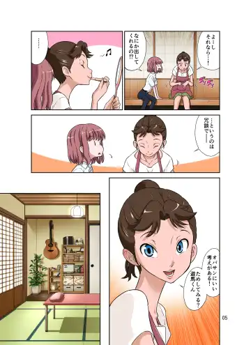 [Dozamura] Tonari no Onaho-san - My Neighbor O-Naho Fhentai - Page 49