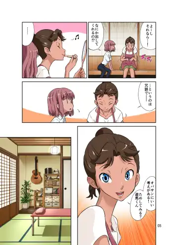 [Dozamura] Tonari no Onaho-san - My Neighbor O-Naho Fhentai - Page 5
