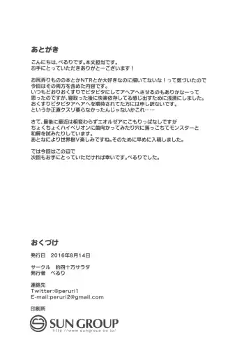 [Peruri] Inuko no Ass - Inuko's asshole Fhentai - Page 29