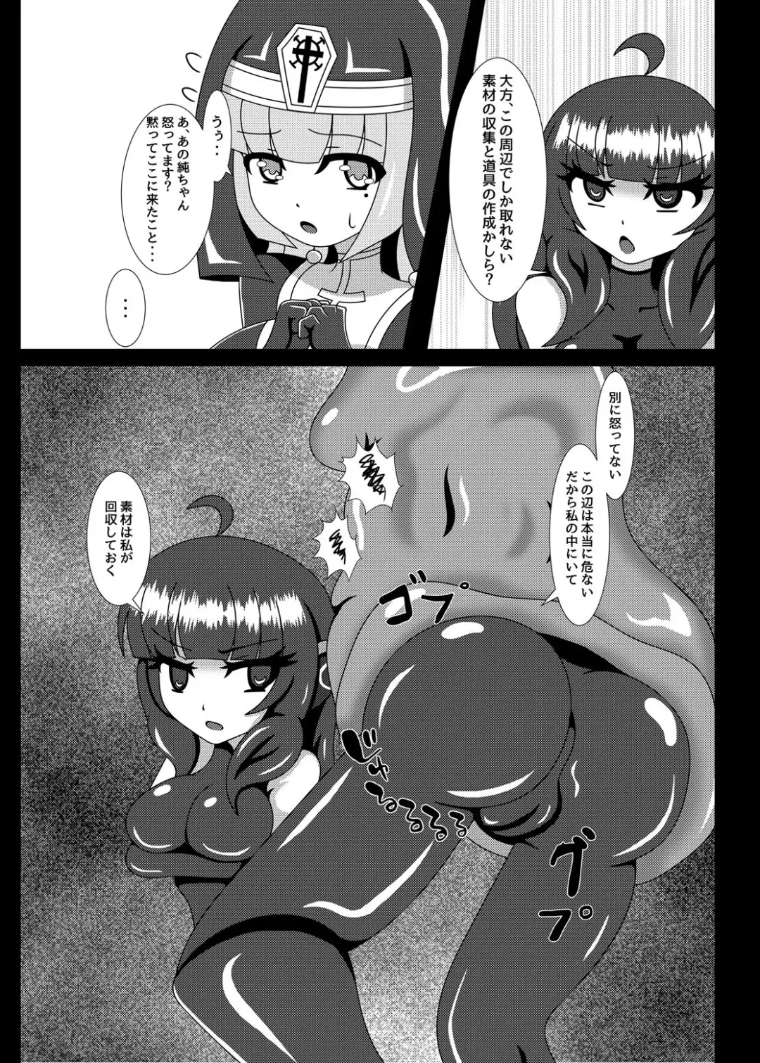 [Yakuhina] Marunomi Musume no Seitai Chousa Houkokusho 4 Fhentai - Page 19