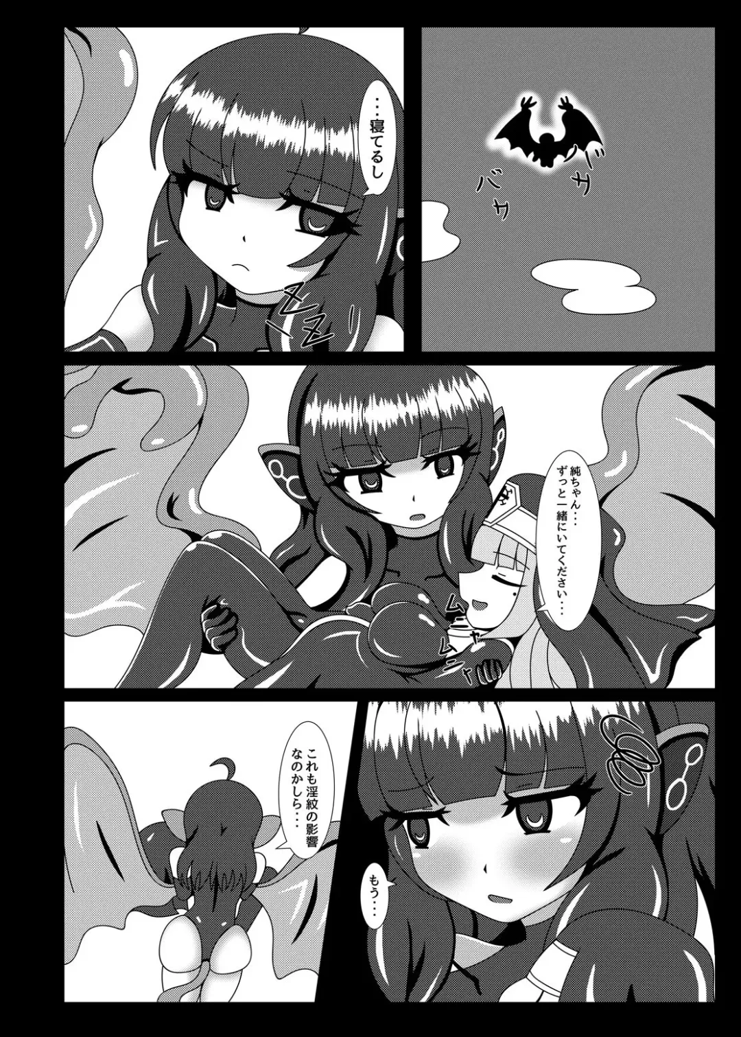 [Yakuhina] Marunomi Musume no Seitai Chousa Houkokusho 4 Fhentai - Page 24