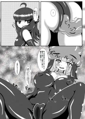 [Yakuhina] Marunomi Musume no Seitai Chousa Houkokusho 4 Fhentai - Page 22