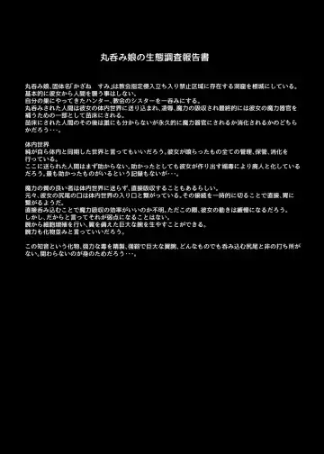 [Yakuhina] Marunomi Musume no Seitai Chousa Houkokusho 4 Fhentai - Page 26