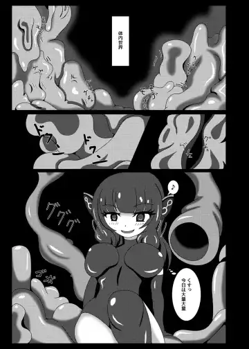 [Yakuhina] Marunomi Musume no Seitai Chousa Houkokusho 4 Fhentai - Page 3