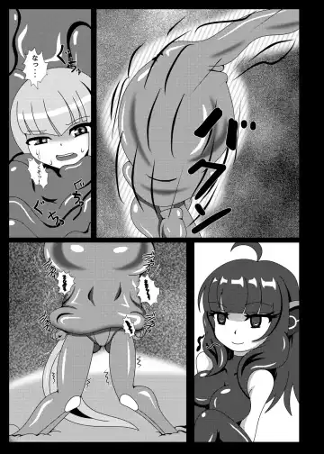 [Yakuhina] Marunomi Musume no Seitai Chousa Houkokusho 4 Fhentai - Page 5