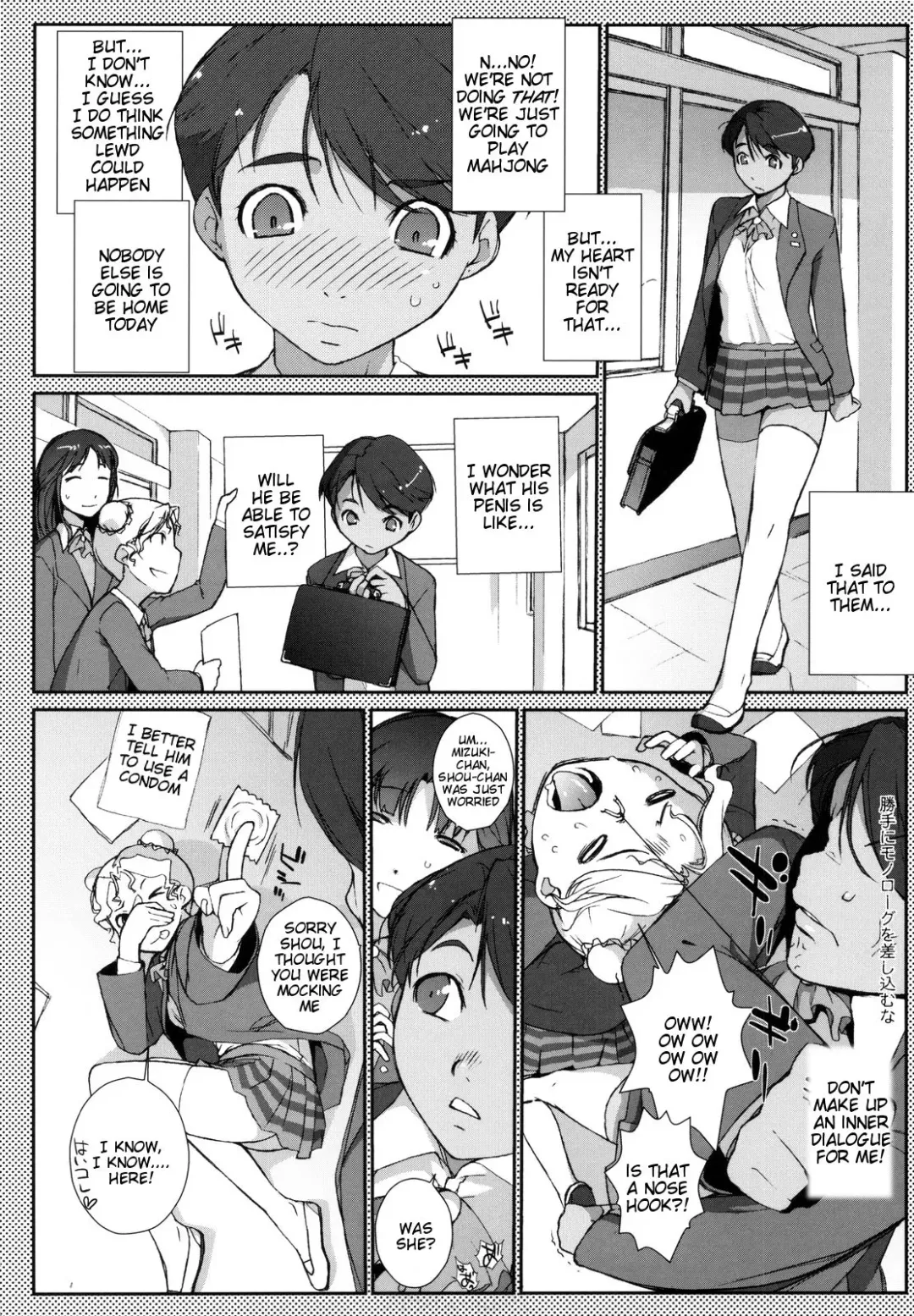 [Ash Yokoshima] Mizuki Honban!! Fhentai - Page 5