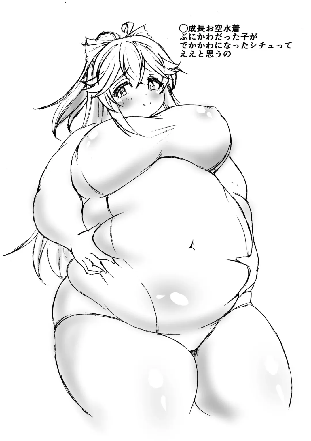 [Kukuru] Toku ni Riyuu mo Naku Futoru Okuu Bon Fhentai - Page 12