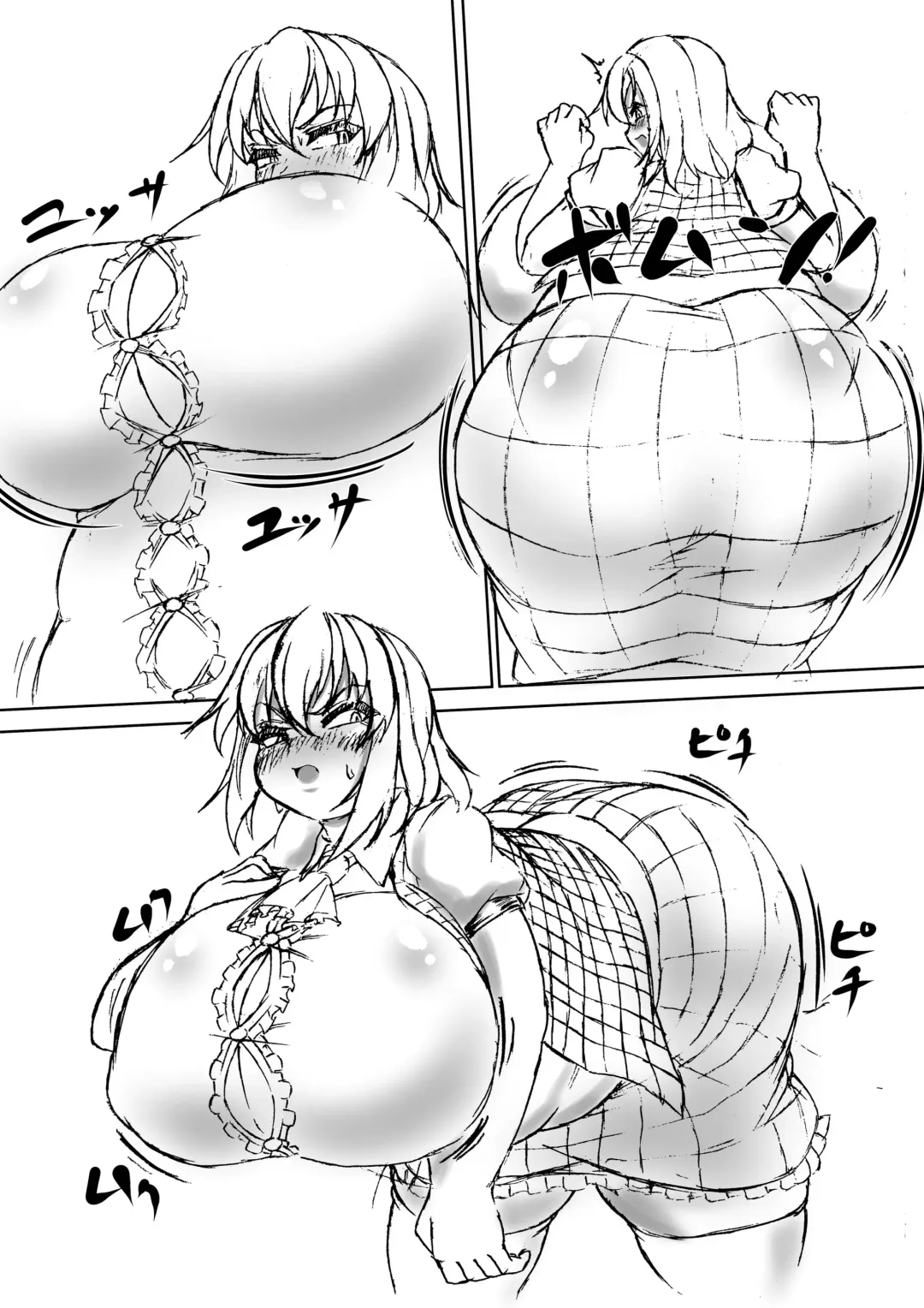 [Kukuru] Toku ni Riyuu mo Naku Futoru Okuu Bon Fhentai - Page 14