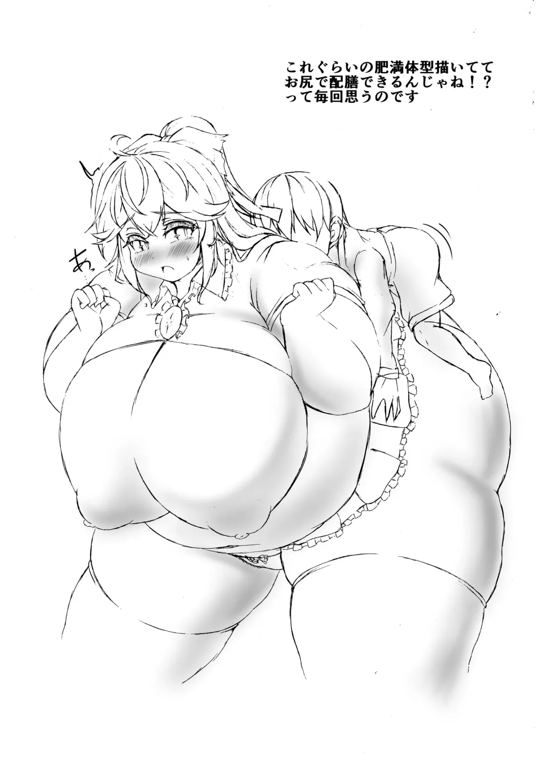 [Kukuru] Toku ni Riyuu mo Naku Futoru Okuu Bon Fhentai - Page 9