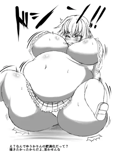 [Kukuru] Toku ni Riyuu mo Naku Futoru Okuu Bon Fhentai - Page 16