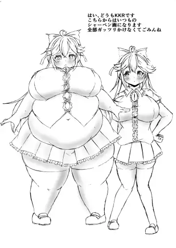 [Kukuru] Toku ni Riyuu mo Naku Futoru Okuu Bon Fhentai - Page 7