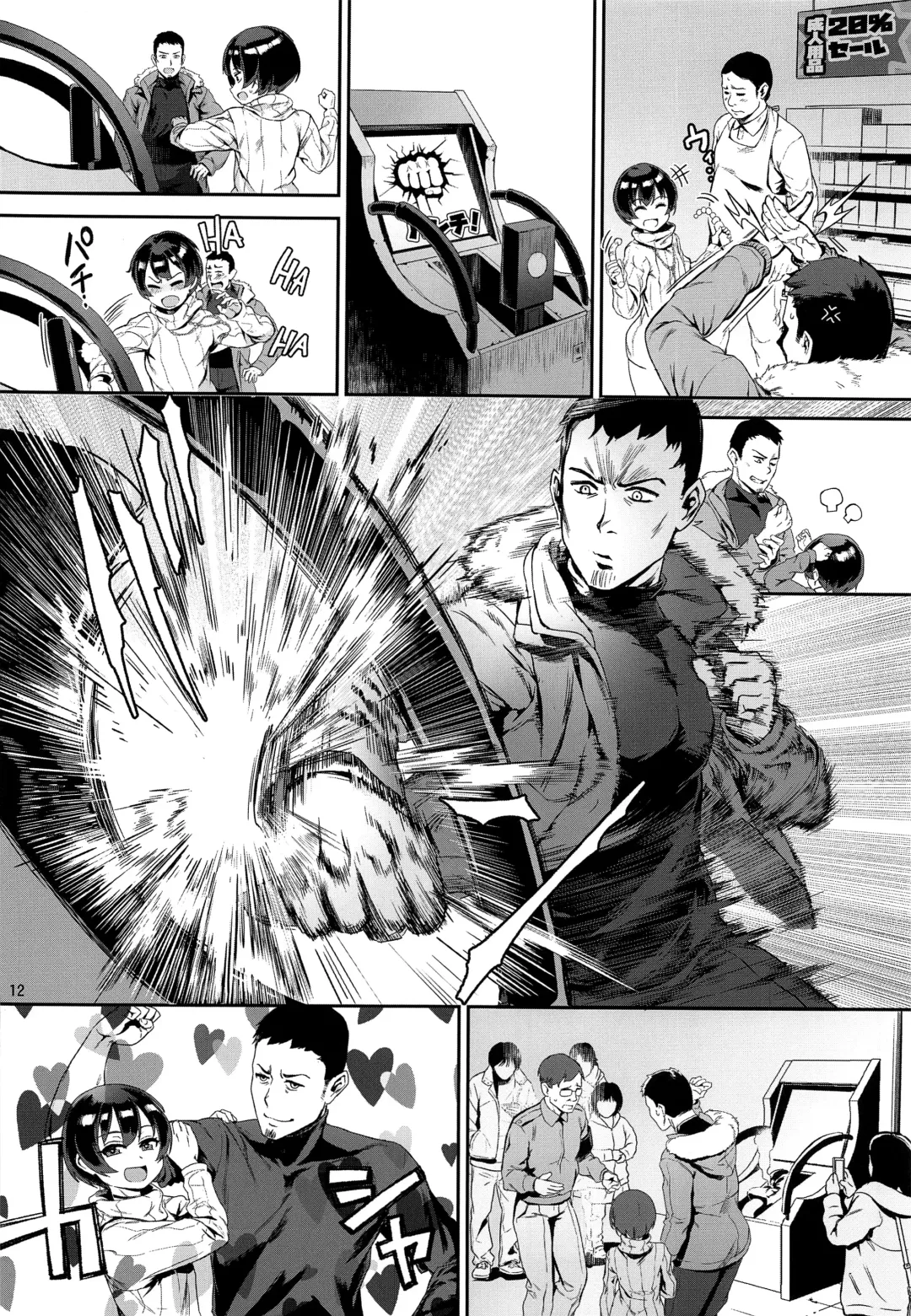 [Jairou] Inran Shounen "Nazo no Bitch Shota to Ossan no Monogatari" VOL.2 Fhentai - Page 14