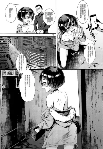 [Jairou] Inran Shounen "Nazo no Bitch Shota to Ossan no Monogatari" VOL.2 Fhentai - Page 21