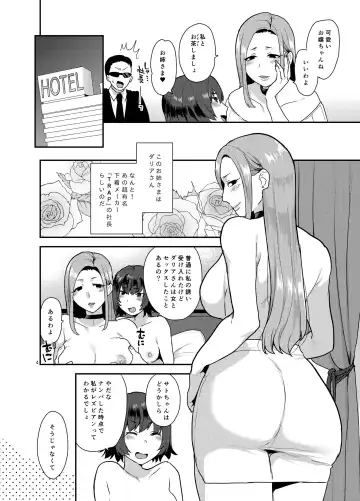 [Mogiki Hayami - The Amanoja9] Pink Rose Marriage Fhentai - Page 4