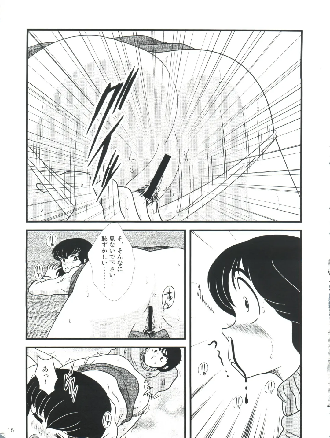 [Jigoku Sensei Hirobe] Fairy 10 Fhentai - Page 19