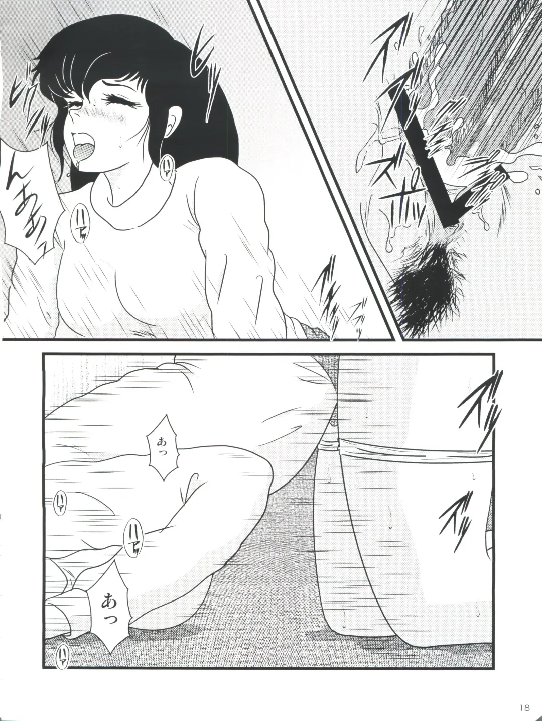 [Jigoku Sensei Hirobe] Fairy 10 Fhentai - Page 22