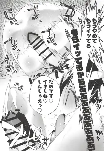 [Jagayamatarawo] LOVELESS Fhentai - Page 10