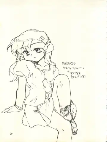 [James Hotate] Doki Doki Syndrome 1998 Win Fhentai - Page 29