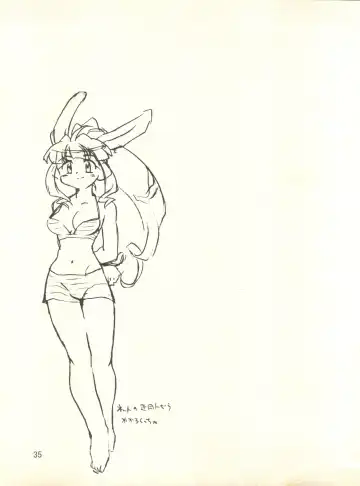 [James Hotate] Doki Doki Syndrome 1998 Win Fhentai - Page 35