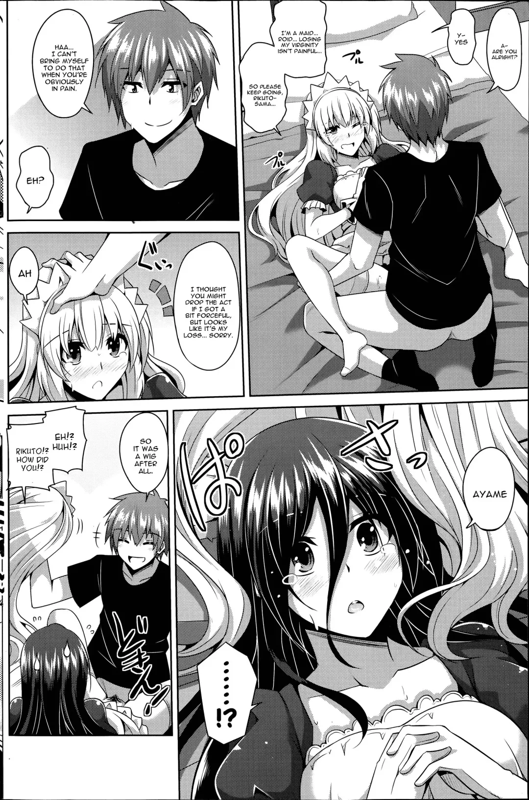 [Nikusoukyuu] Gohoushi Otome Fhentai - Page 14