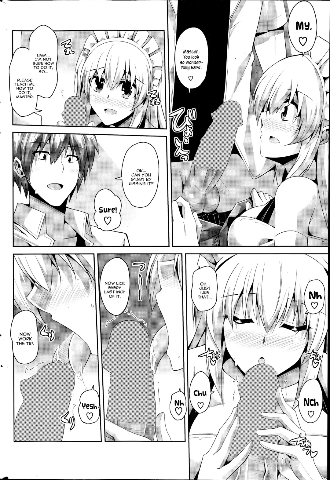 [Nikusoukyuu] Gohoushi Otome Fhentai - Page 24