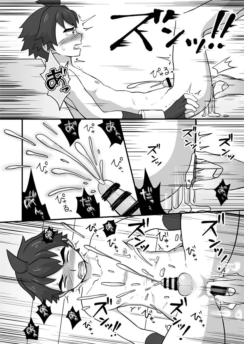 [Cara Subato] Rookie Diver Shintai Kensa Fhentai - Page 19